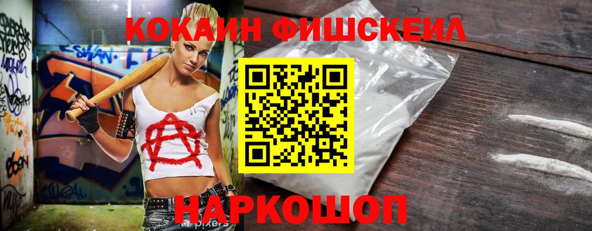 Кокаин Перу Ливны