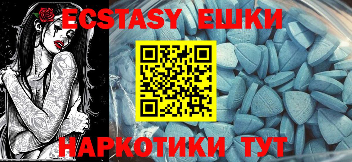 ЭКСТАЗИ  Ecstasy диски  Ливны  Вход с VPN  Экстази диски 