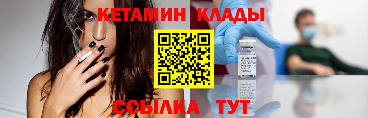 Ливны  LSD-25  Бошки Шишки  Мефедрон  Вход с VPN  Мефедрон   ГАШИШ  А ПВП СОЛЬ  
