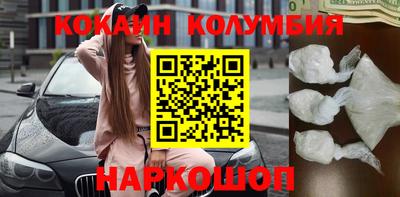 трава Ипатово