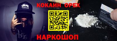 трава Ипатово