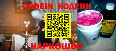 PSILOCYBIN Ирбит