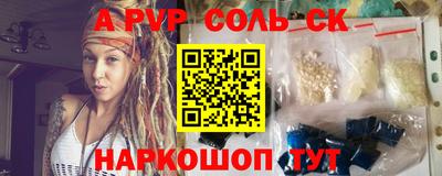 трава Ипатово