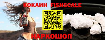 кокаин Изобильный