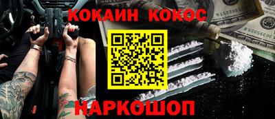 трава Ипатово