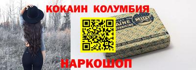 трава Ипатово
