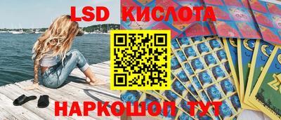 кокаин Изобильный