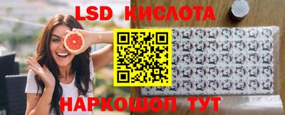 PSILOCYBIN Ирбит
