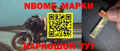 кокаин Изобильный
