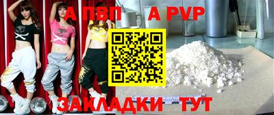кокаин Изобильный