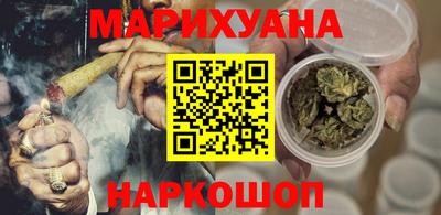 трава Ипатово