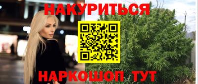 кокаин Изобильный
