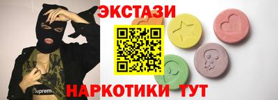 трава Ипатово