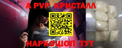 трава Ипатово