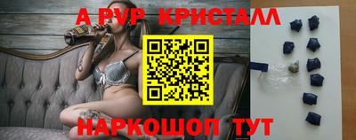 трава Ипатово