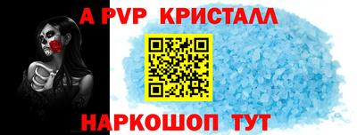 кокаин Изобильный