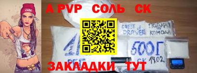 трава Ипатово