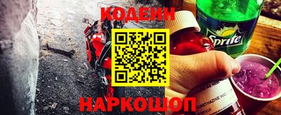 кокаин Изобильный