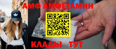 трава Ипатово