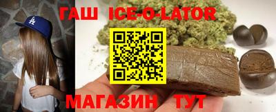 трава Ипатово