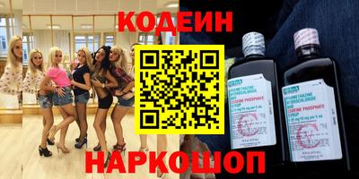 трава Ипатово