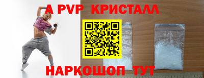 кокаин Изобильный
