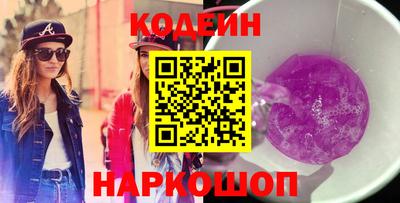 трава Ипатово