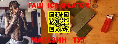 кокаин Изобильный