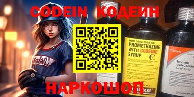кокаин Изобильный