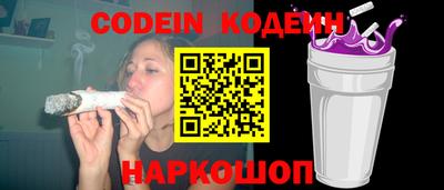 кокаин Изобильный