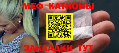 трава Ипатово