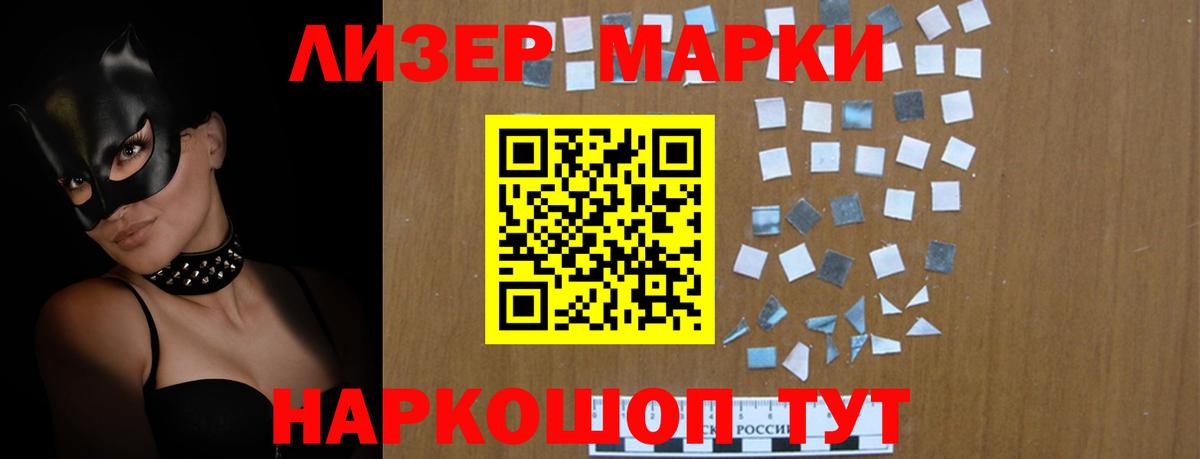 Ливны  Лсд 25 экстази ecstasy  Лсд 25 экстази кислота  ЛСД экстази  Вход с VPN 