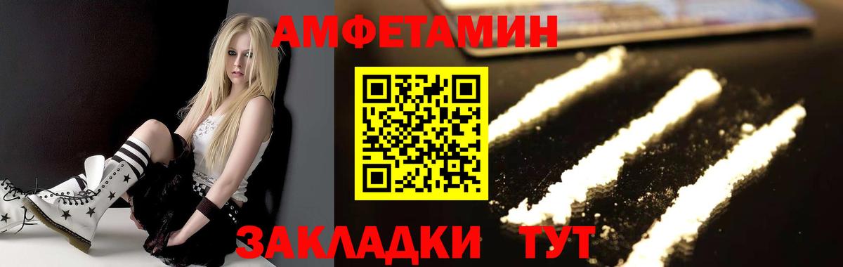 Метамфетамин винт  Вход с VPN  Ливны 