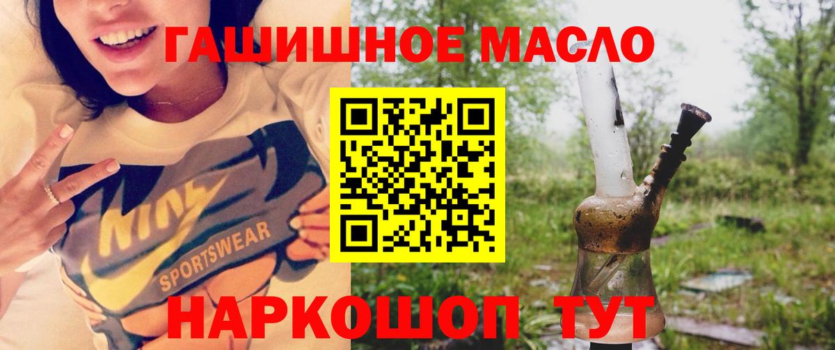 Кодеин Ливны