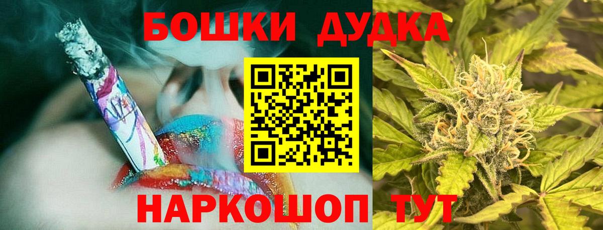 МАРИХУАНА Bruce Banner Ливны